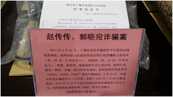 201602011454305637209