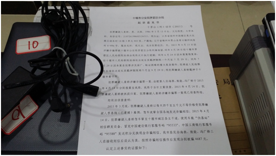 201602011454305673216