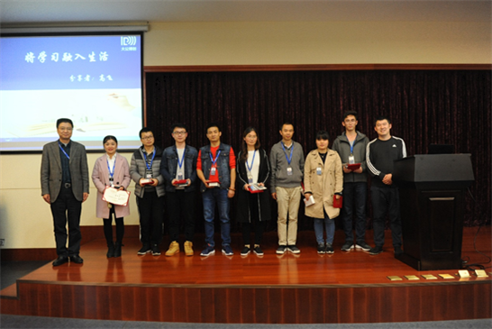 大公博创读书分享会精彩回顾