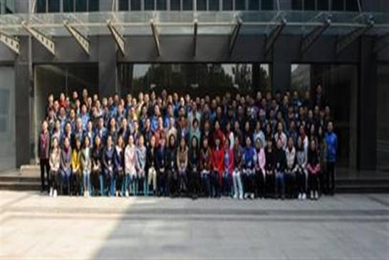 目标引领、笃行致远----2018年大公博创年度工作部署会