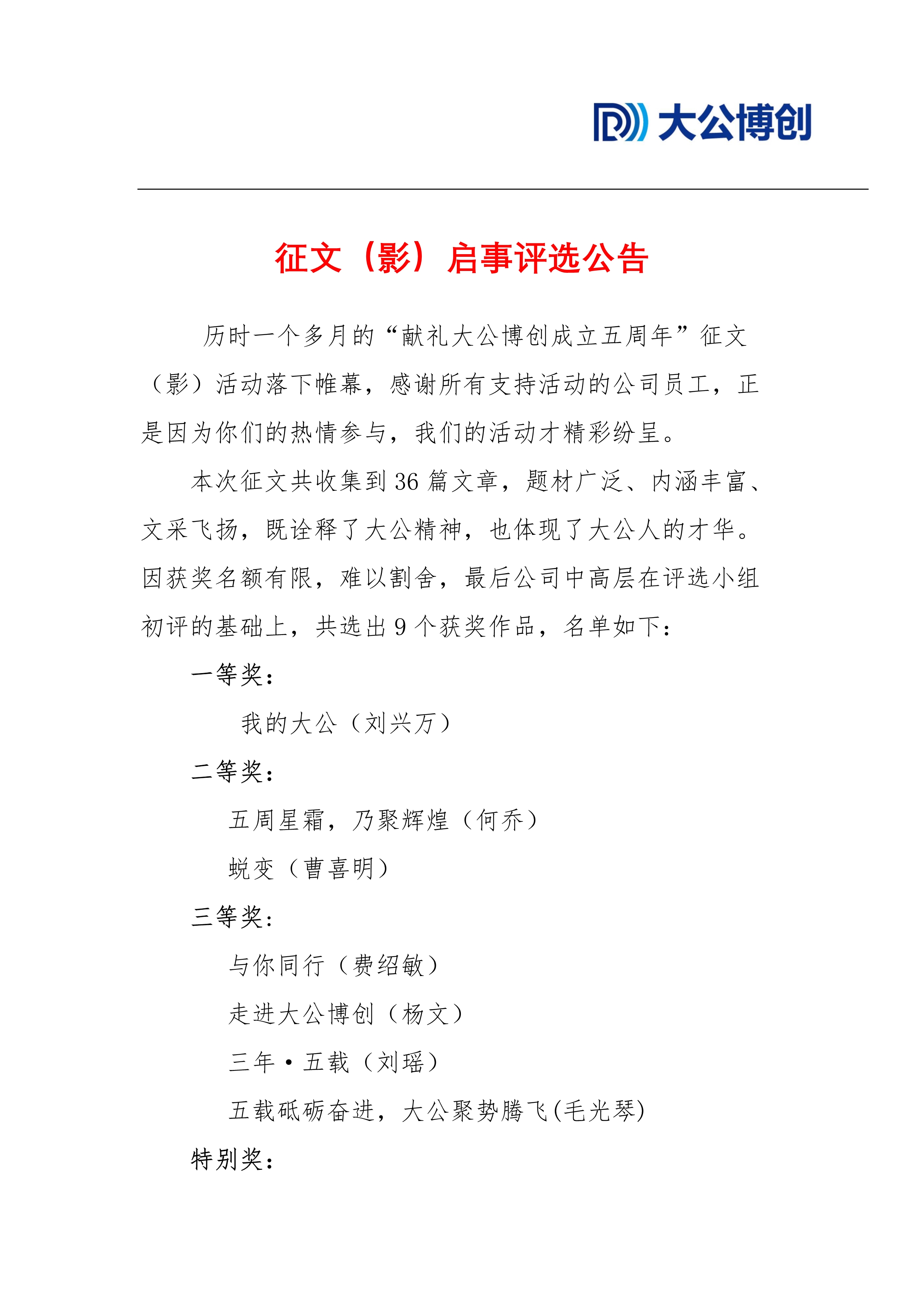 微信图片_20190125162514