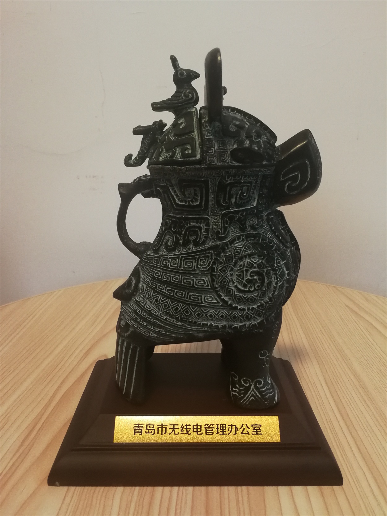 微信图片_20190428173138