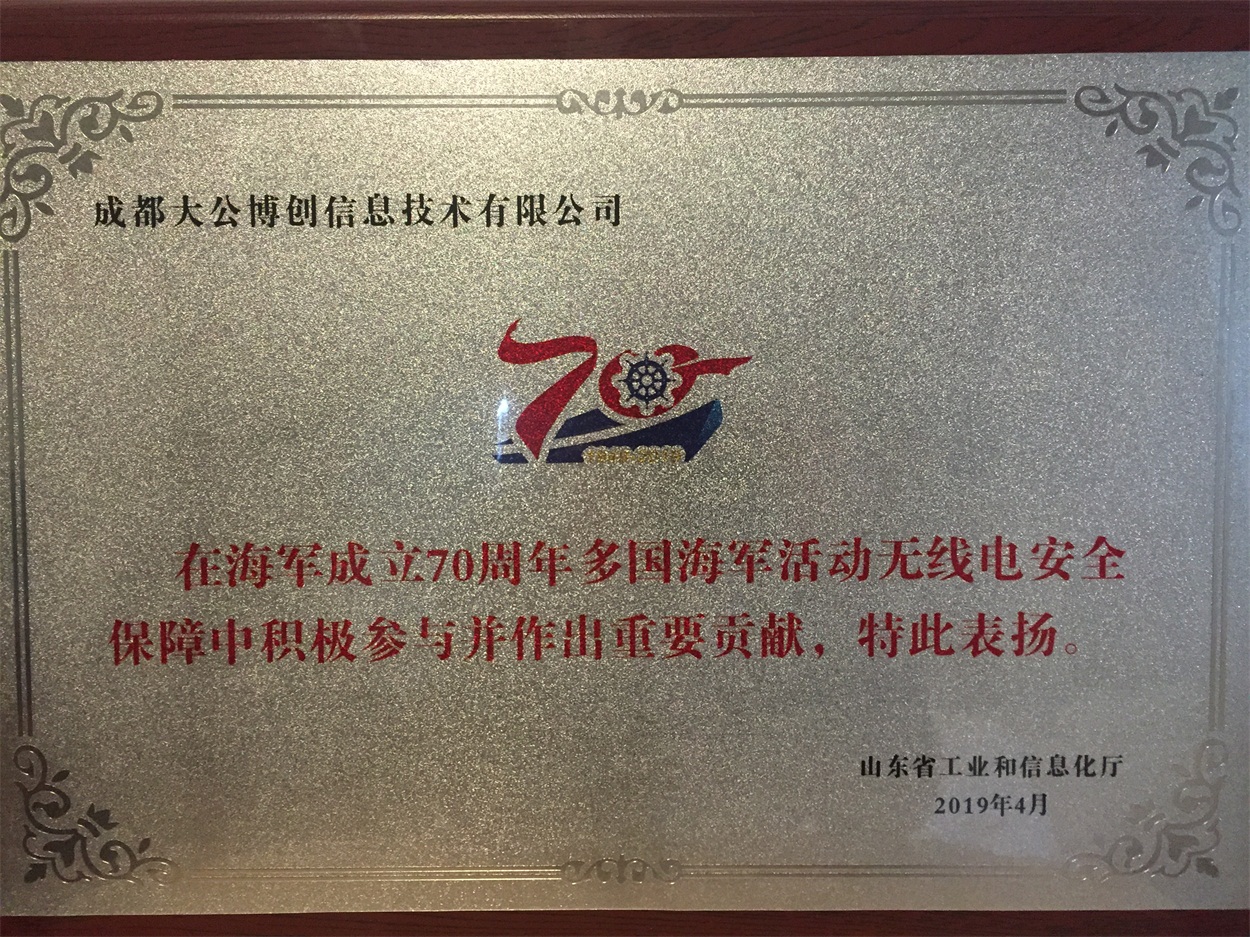 微信图片_20190426141039