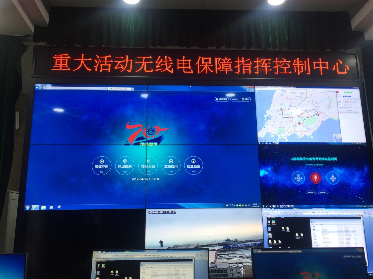 微信图片_20190426141102