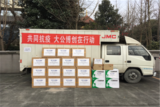 助力疫情阻击战 大公博创在行动