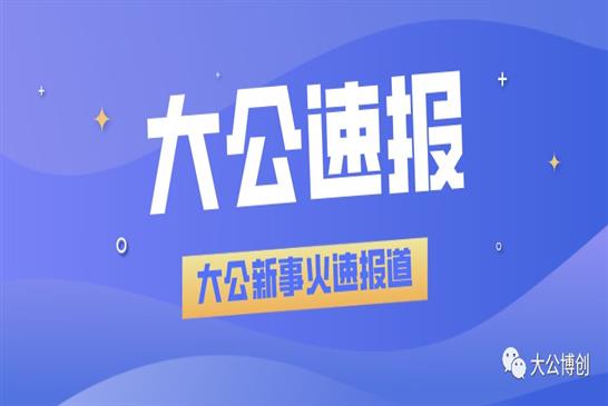 甘肃省无线电监测站甘肃省移动无线电监测站与无线电管制车建设项目”顺利通过出厂验收工作