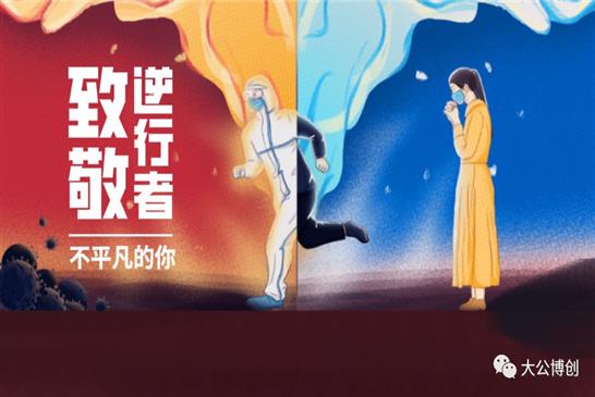 感谢你！每一位平凡的“电波卫士”