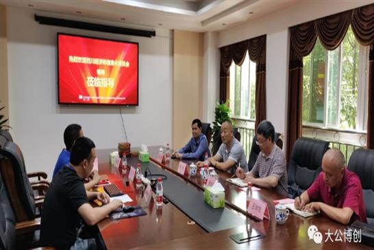 齐心协力 铸就合作典范——大公博创多个省市项目通过验收