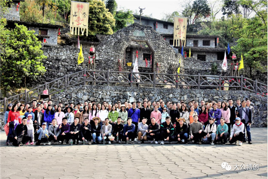 练兵蜀南增锐气 不负春光不负己｜ 大公博创团建活动记