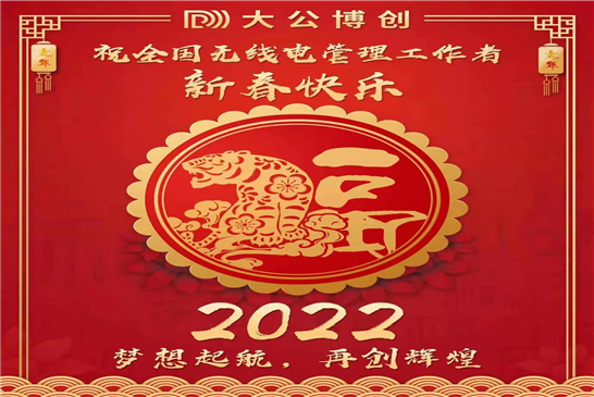 梦想启航 再创辉煌