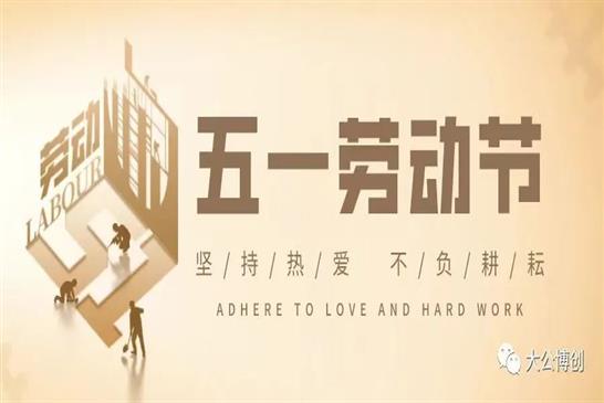 致敬平凡，致敬不凡丨见过你的汗水，知道你不容易。