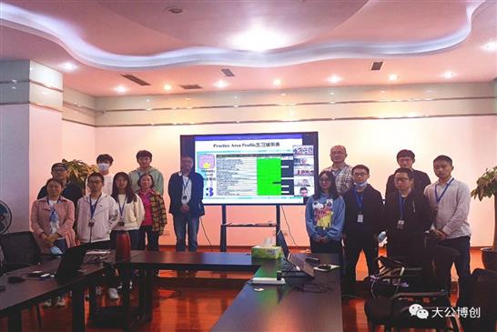 喜讯：大公博创CMMI3复评顺利通过