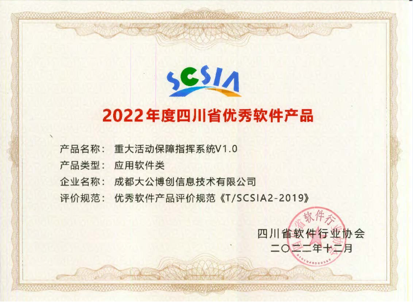 微信图片_20230307114104