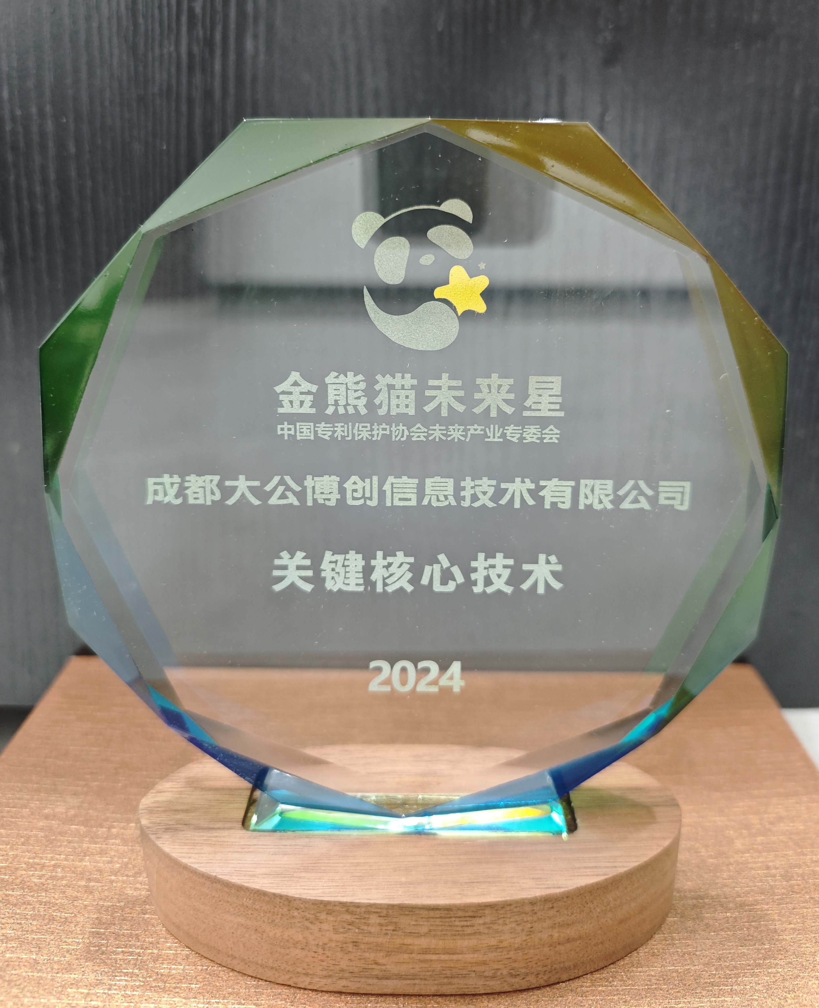 微信图片_20240516135241 微信图片_20240516135241