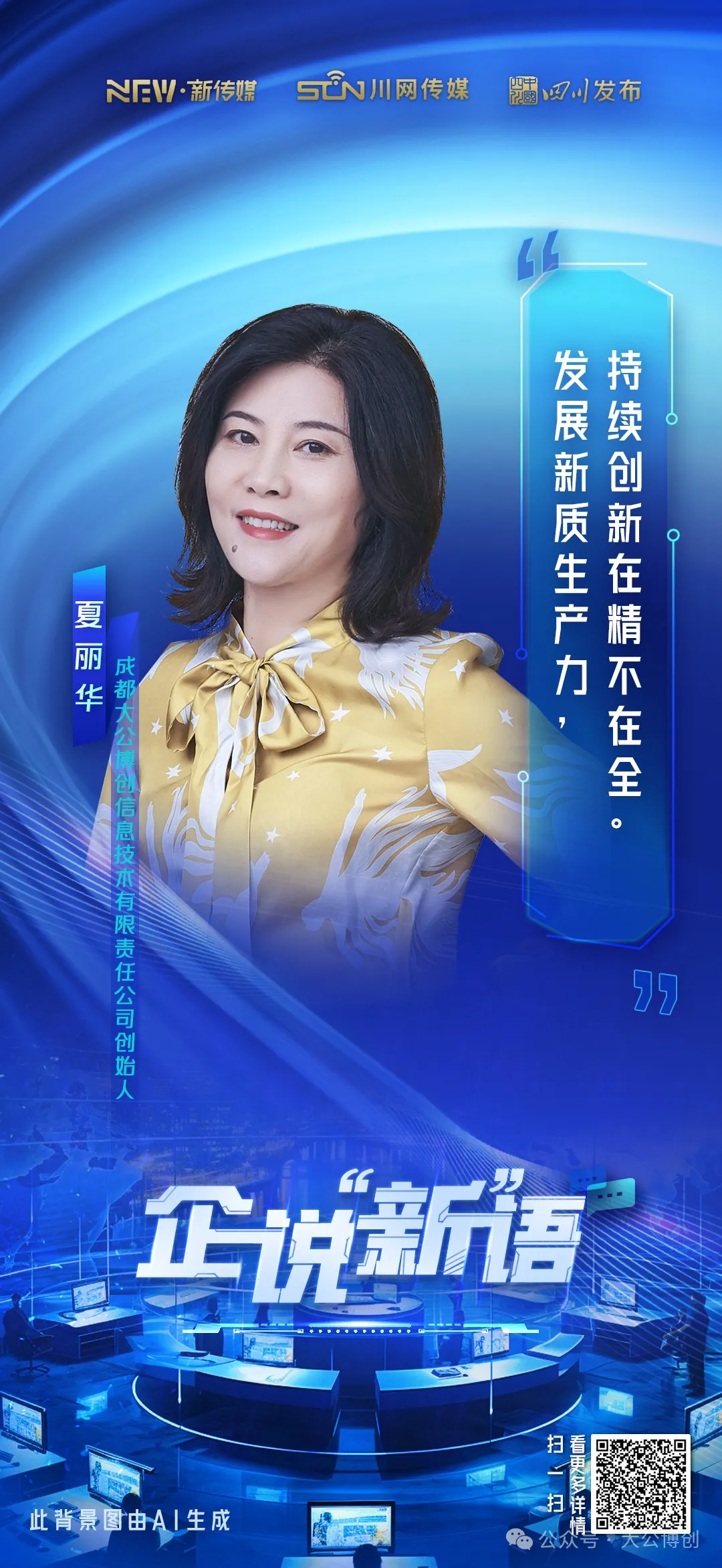 微信图片_20250213161257