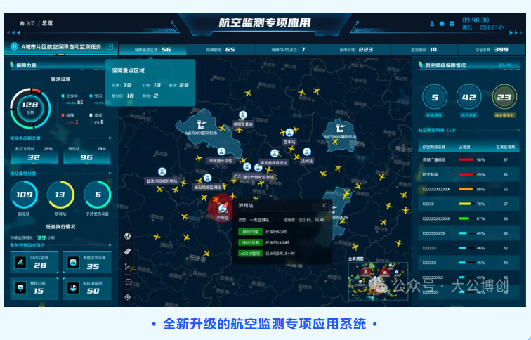 微信图片_20250213160440