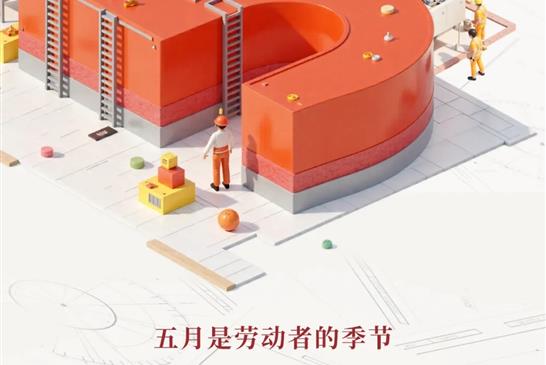 （转载）五一特辑｜致敬 “智” 造先锋！ 成都高新区电子信息产业的劳动荣光