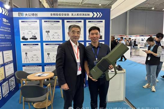 直击国防科博会！大咖驾到！军事专家杜文龙现场直播点赞大公博创：中国反无人机技术已实现“单兵决胜”