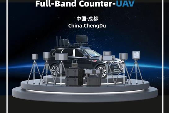 大公博创参与“低空川链行动”首站调研，助力金堂低空经济发展 大公博创参与“低空川链行动”首站调研，助...