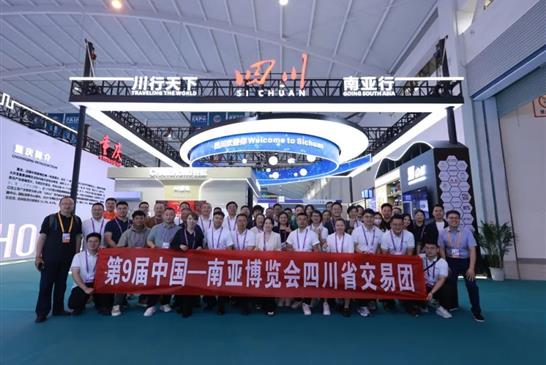 赋能“四川造”出海 大公博创亮相第9届中国—南亚博览会引关注