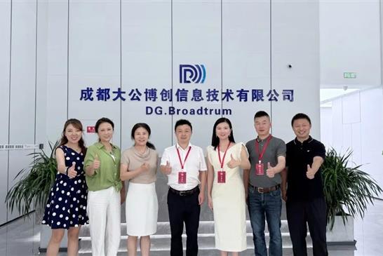 四川省低空经济促进会筹委会赴成都大公博创专题调研