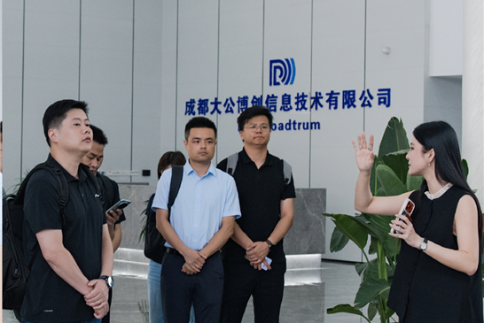 合肥市政府代表团莅临成都大公博创调研交流