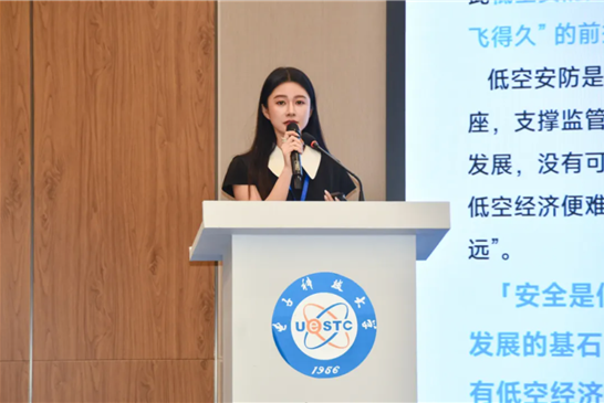 全频守护 智见未来｜大公博创参加2026浙江省无线电技术交流会并作专题分享