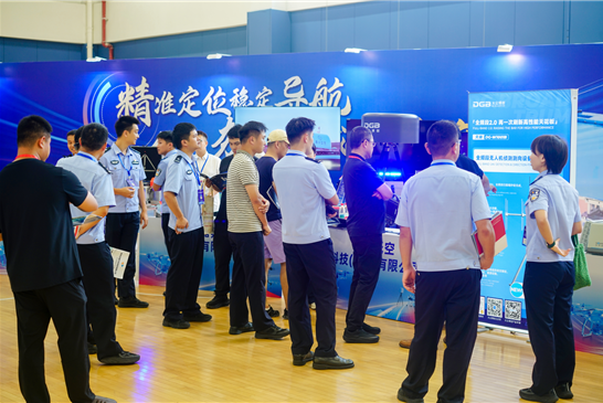 智驭低空、智安未来｜大公博创DGB亮相 2026 低空安防新技术新装备展示交流活动
